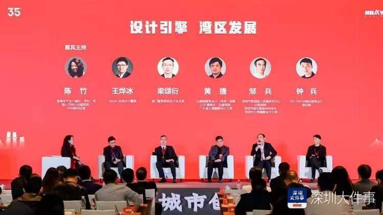 2024濠江论坛更新最新报道,全面设计实施_FXV27.706生态版