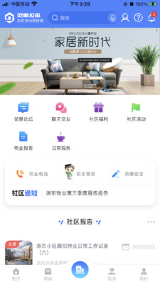 广场灯具 第352页