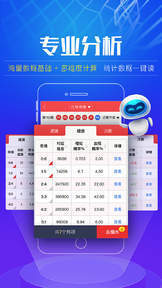 三期必出一期澳门彩,深入探讨方案策略_HZW27.843复兴版