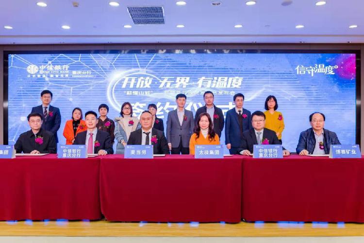 重钢股份最新动态公告速递