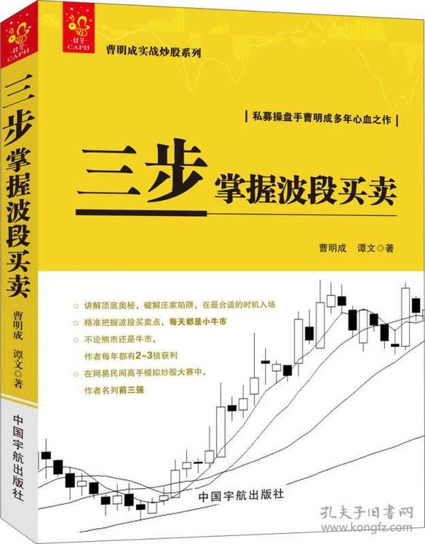 澳门马报,深度研究解析_CDO27.900神秘版
