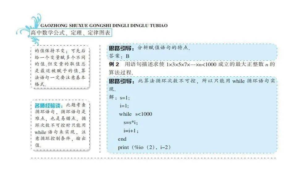 最新波色公式揭秘，小巷特色小店中的宝藏奇遇