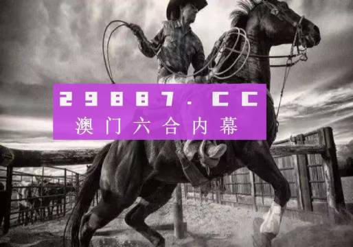 2024澳门最精准跑狗图,策略调整改进_LIQ27.359经典版