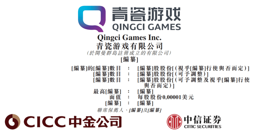 2024年香港正版内部资料,创新策略执行_GKX27.785散热版