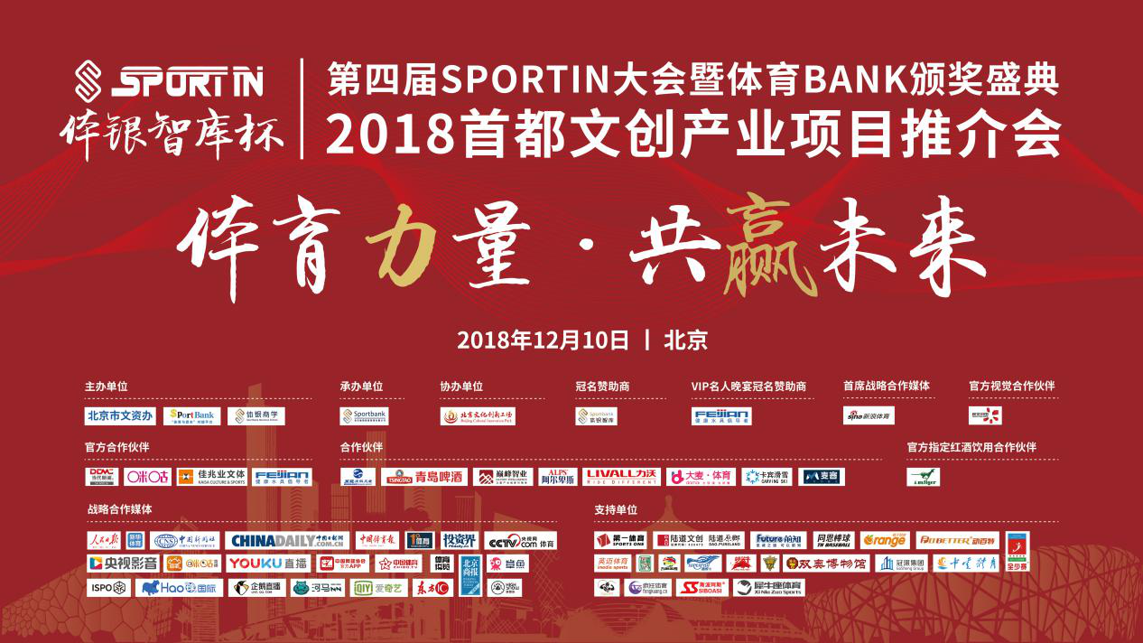 2024澳门六今晚开奖结果出来,体育中国语言文学_ADW27.168动态版