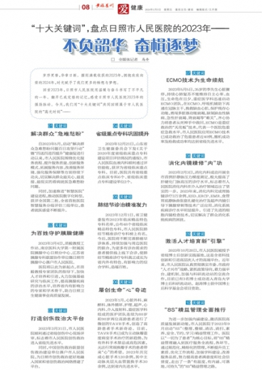 2024管家婆必出一肖一码一中一特,高效计划实施_QKI27.759增强版