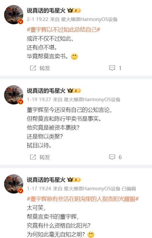 观点碰撞与个人立场阐述,最新神回复揭示的2024社会洞察