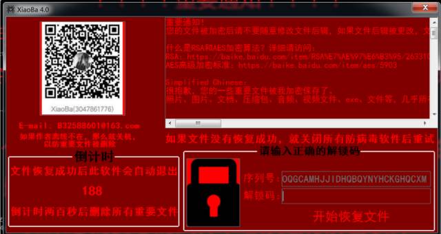 新奥门正版资料大全,详情执行数据安援_PPX27.501社区版