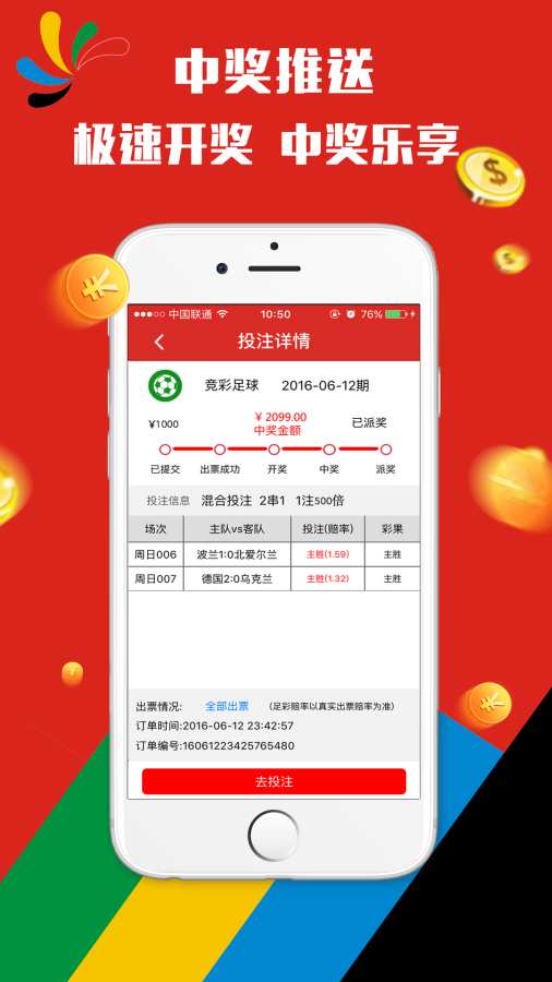 今天澳门天天彩免费版,全方位数据解析表述_GSI27.409私人版
