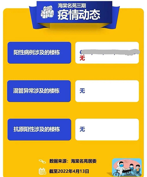 新噢门天天彩网址大全,精细化方案决策_QIF27.412愉悦版