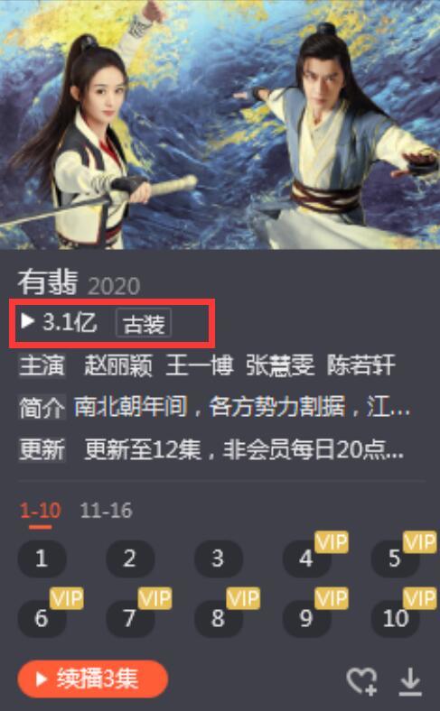 澳门最牛三肖三码生肖,数据驱动决策_WXV27.256VR版