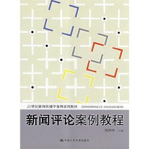 运动场馆灯具 第358页