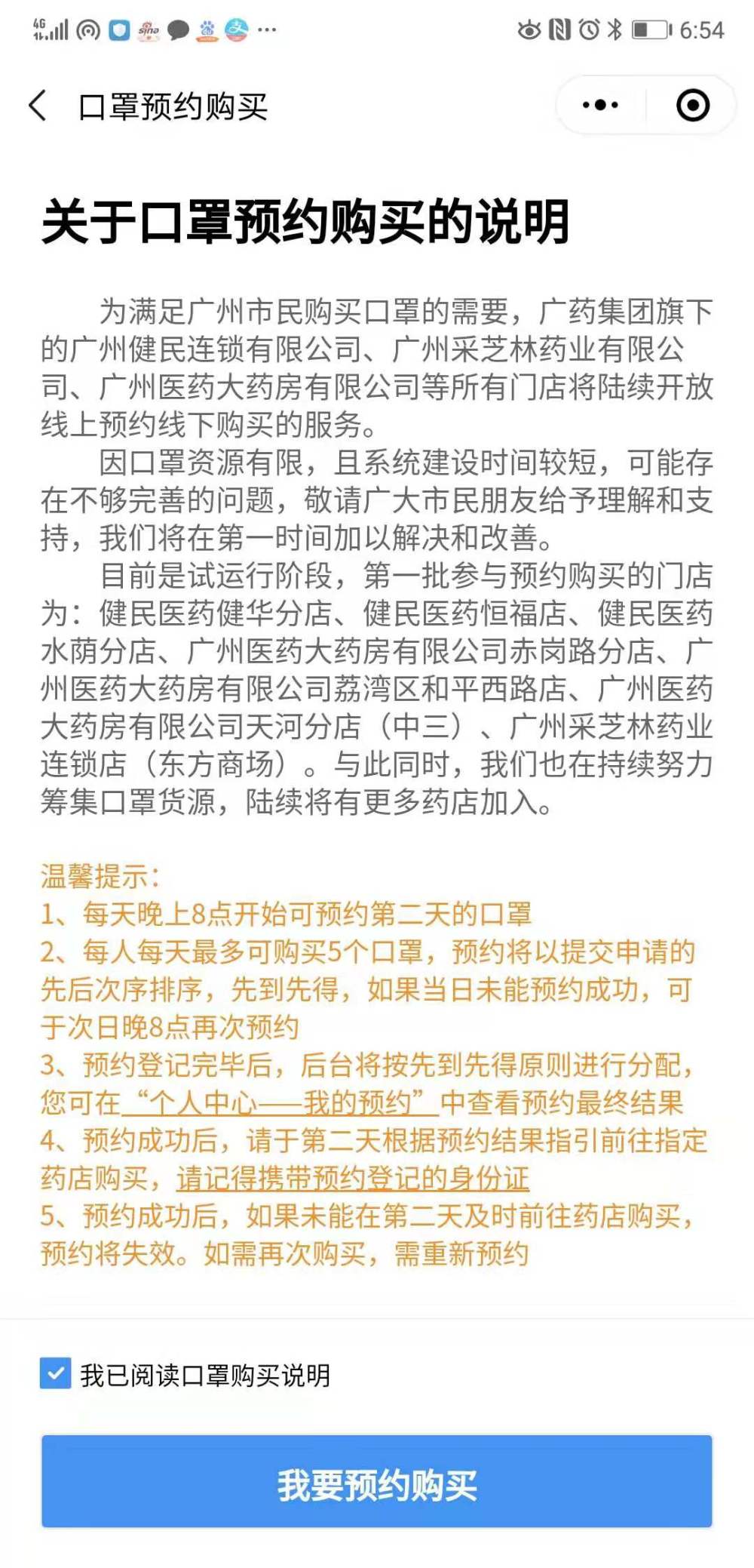 灯饰灯具 第359页