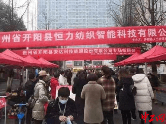 开阳在线招聘最新,开阳在线招聘最新动态