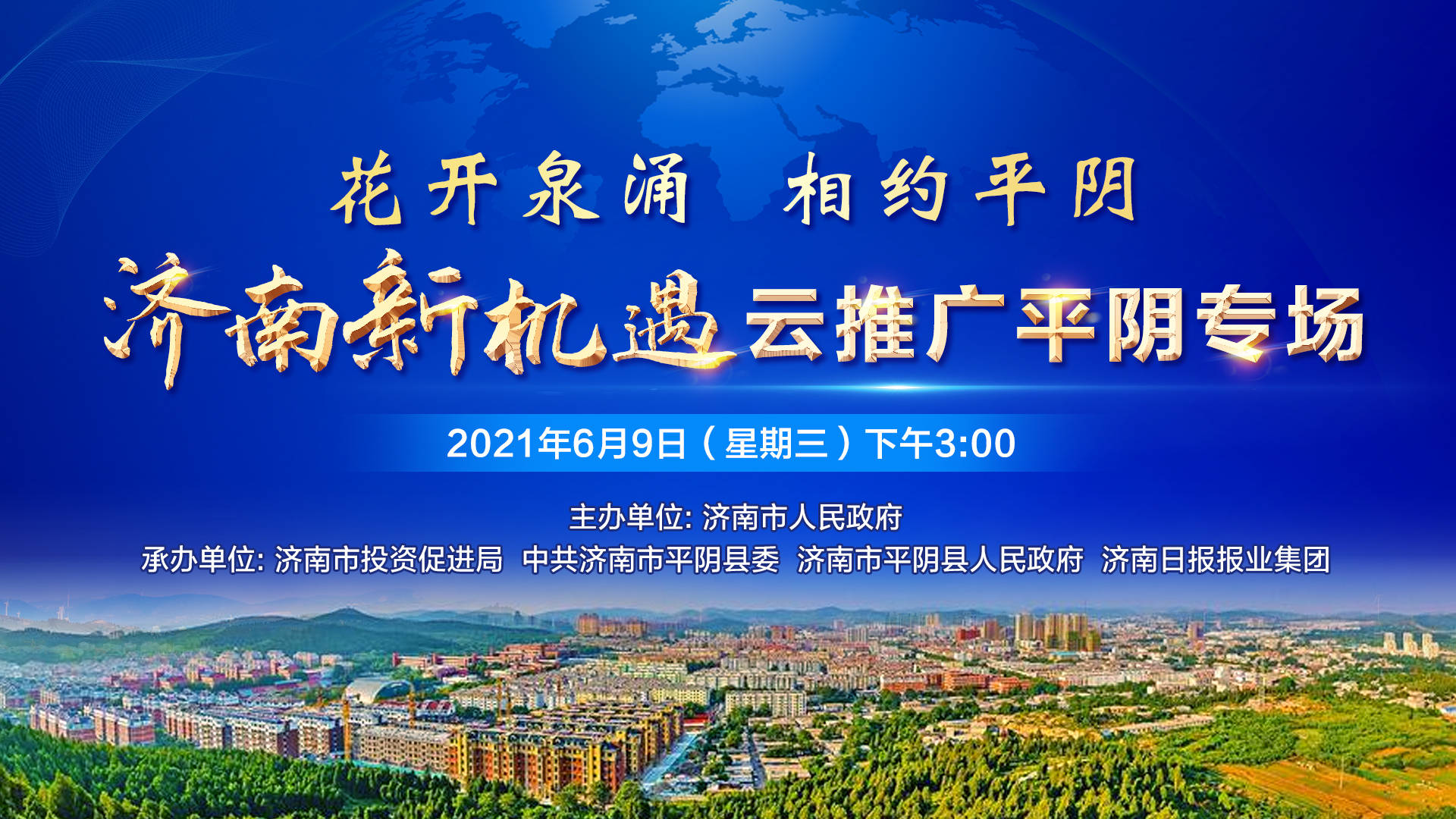 工矿灯具 第354页