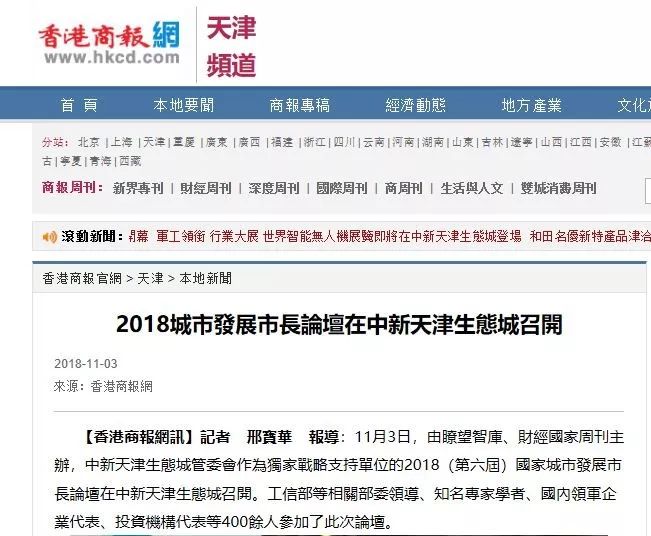 运动场馆灯具 第357页