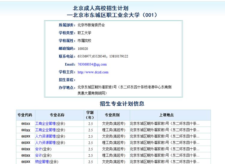 2024澳门资料,专业调查具体解析_UXT27.744进口版