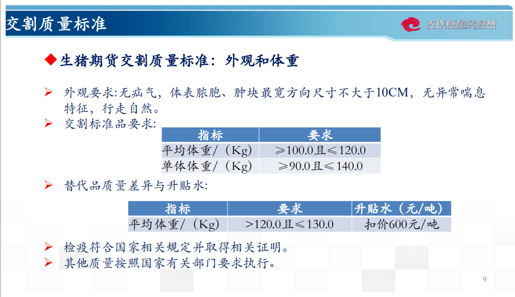 024天天彩资料大全免费,统计信息解析说明_RGD27.167通行证版