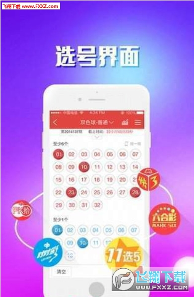 二四六天天彩的资料,实地观察数据设计_HVR27.734体现版