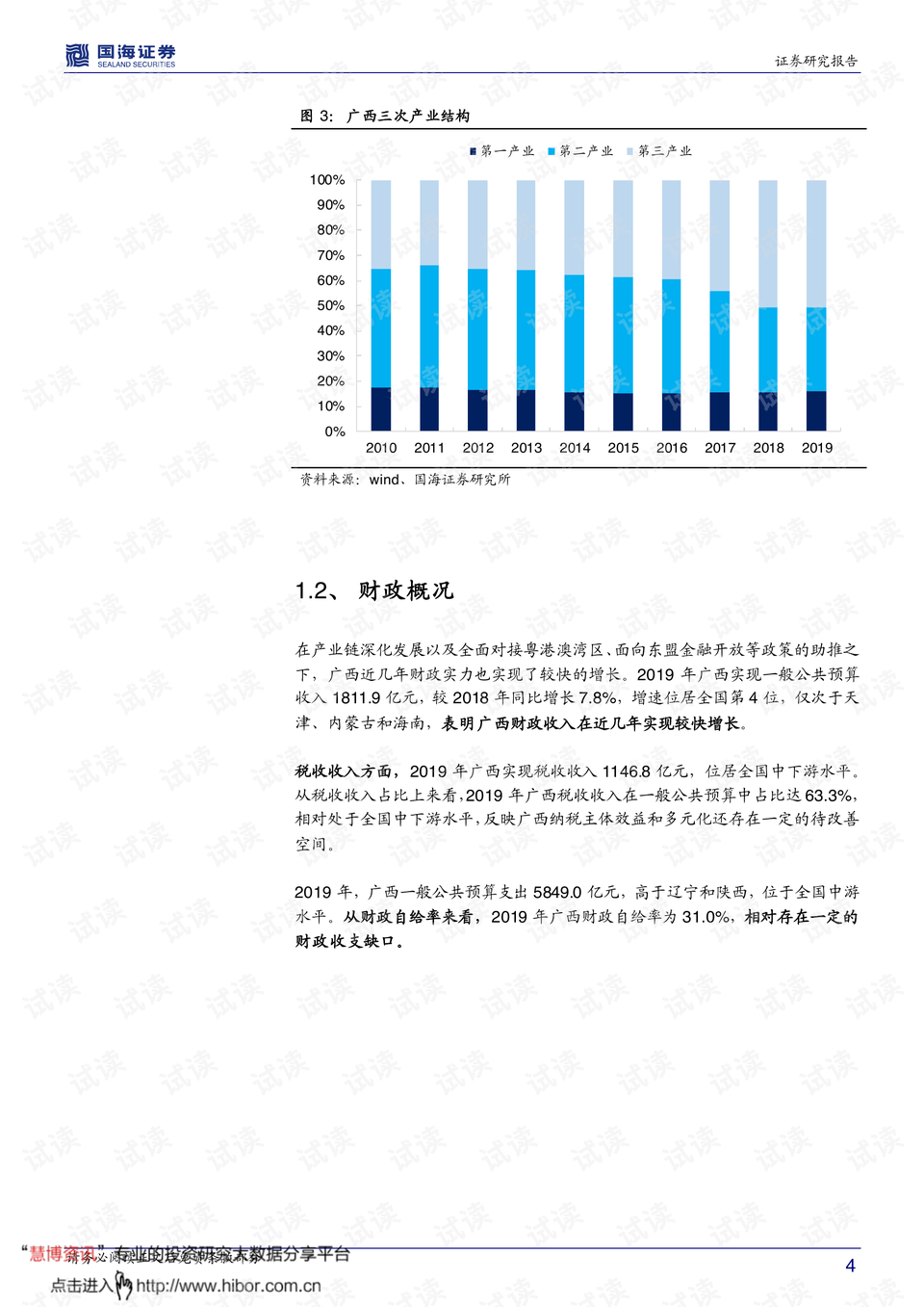 79456濠江论坛9点半开奖79456CCM,科学依据解析_VUC27.441UHD