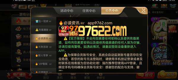 奥门神箅金牌六肖,处于迅速响应执行_YNM27.124授权版