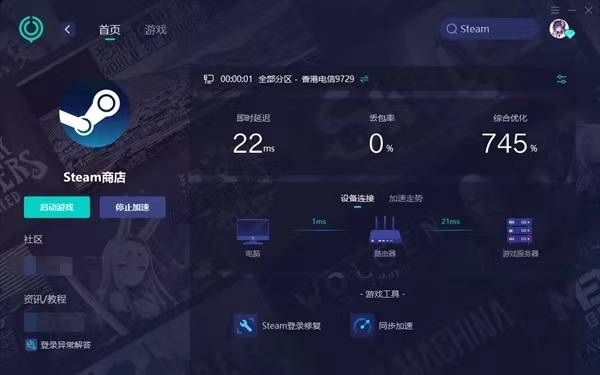 新澳门三码中特,实地验证策略具体_QAL27.558VR版