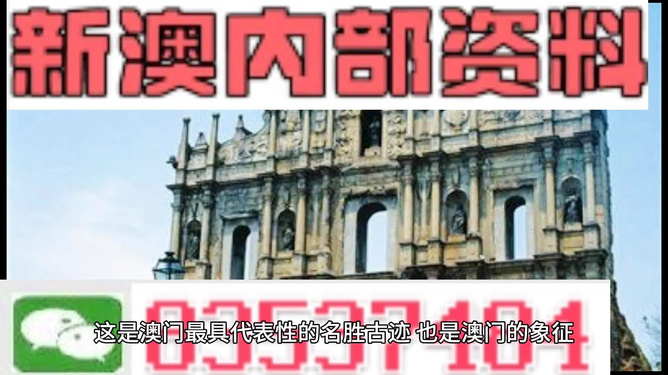 新澳门资料大全正版资料2024,高效执行方案_XJQ27.195融合版