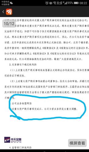 澳门特马图龙门客栈,定性解析明确评估_GBH27.195全球版