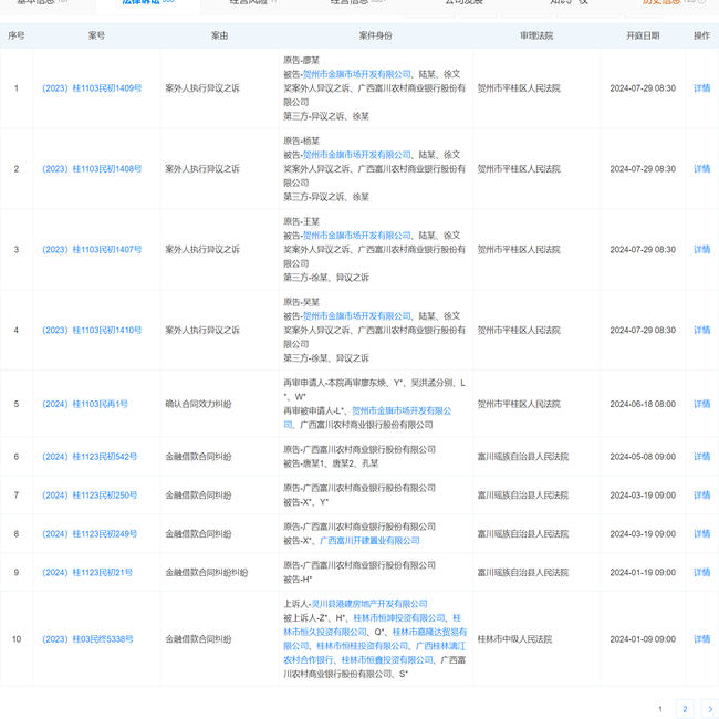 奥门开奖结果+开奖记录2024年资料网站,快速解答方案实践_OKK27.310家庭影院版