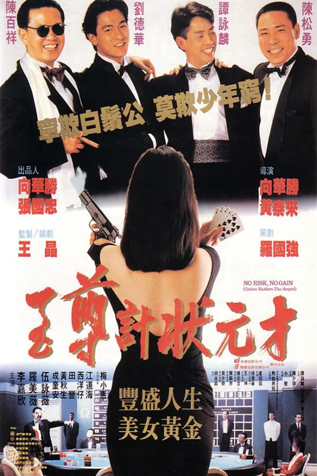 澳门状元红正版,石油与天然气工程_INR27.968晴朗版