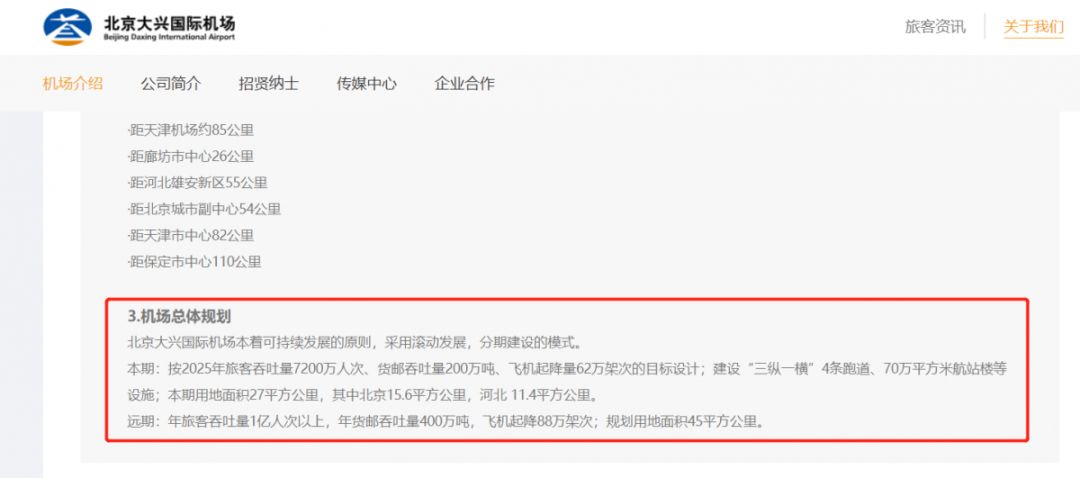 2024香港历史开奖查询,專家解析意見_UWU27.476活跃版