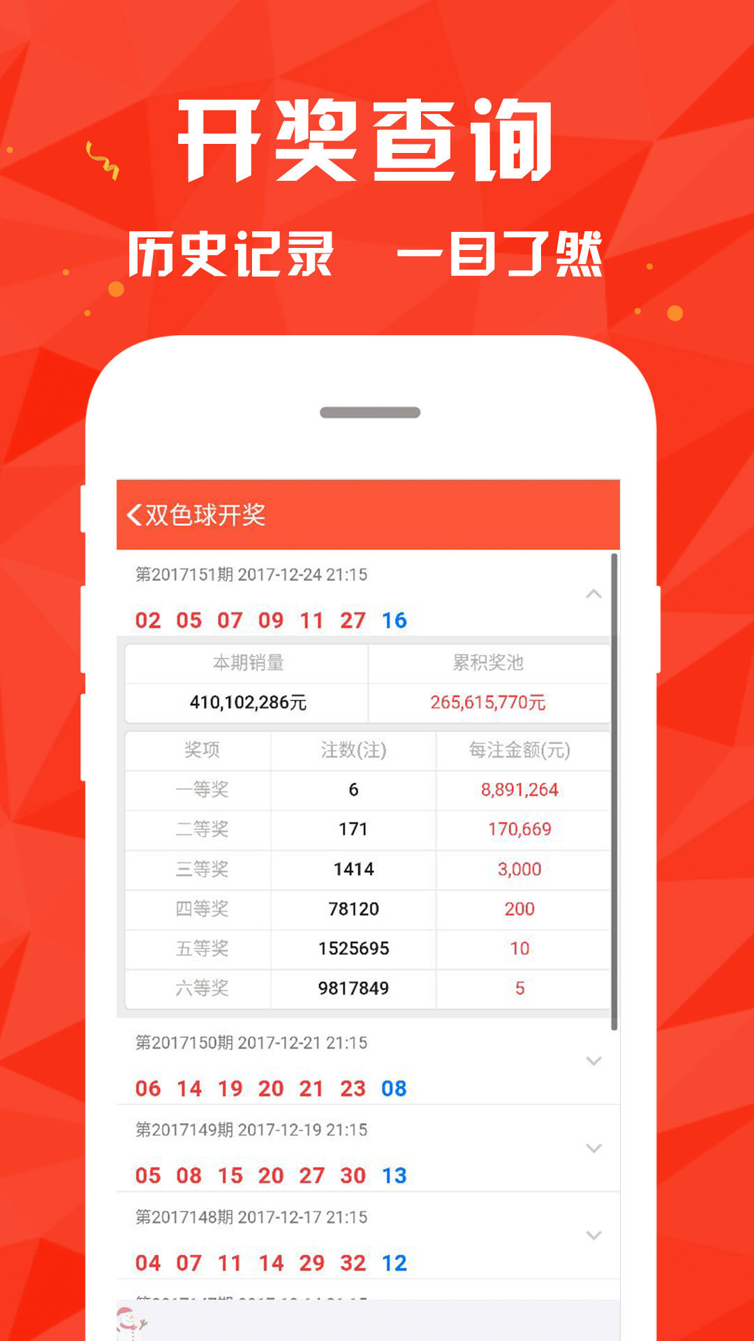 新澳门4949最新开奖记录,效率评估方案_MEM27.318运动版