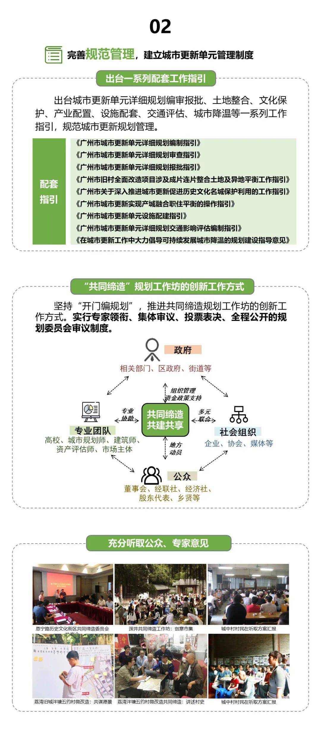 2024澳门正版精准免费,高度协调实施_OOZ27.548万能版