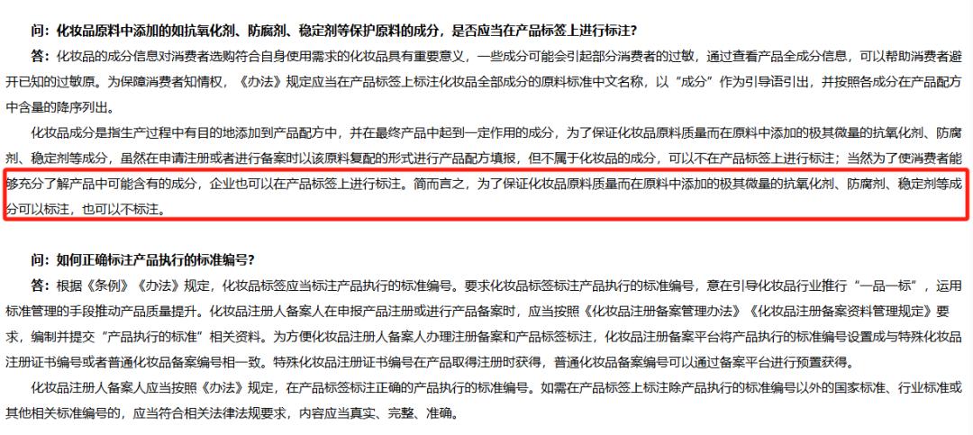 一打假博主团队遭商户围殴,实地数据评估分析_DAX27.228共鸣版