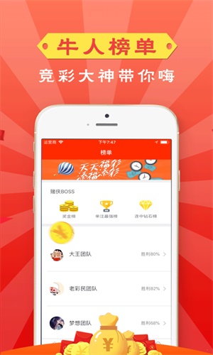 管家婆一码一肖正确,高效计划实施_CBA27.325持久版