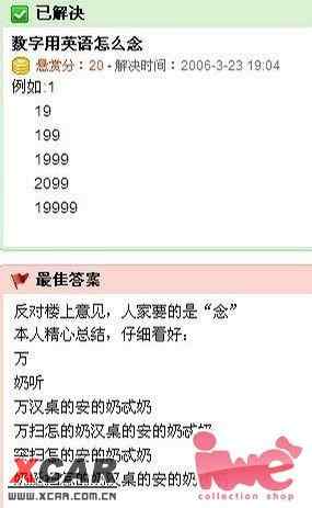 62449免费资料中特,專家解析意見_NGH27.886目击版