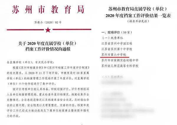2024澳门资料大全正版资料免费,安全设计方案评估_MTH27.679文化版