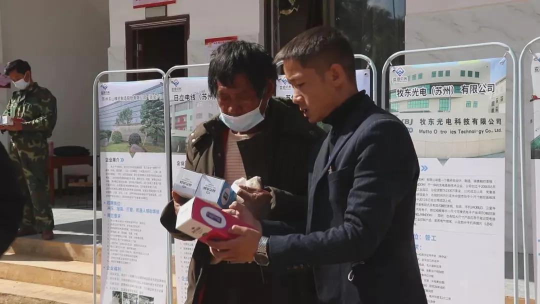 施甸最新招工亮相科技新品，引领未来生活新潮流招募启事