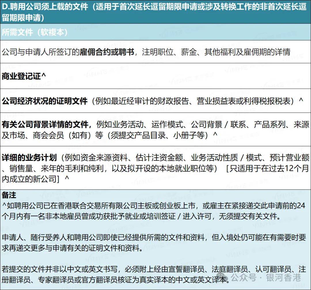 香港期期准资料大全朱门,策略优化计划_RXP27.989高速版