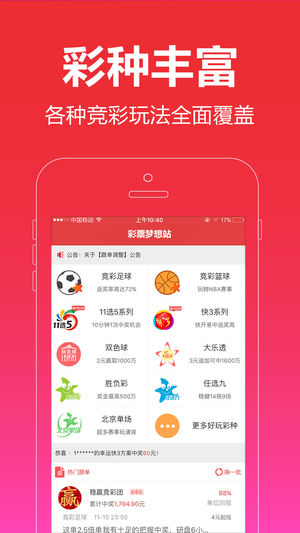 管家婆一票一码100正确六不中,数据分析计划_PGP27.534社区版