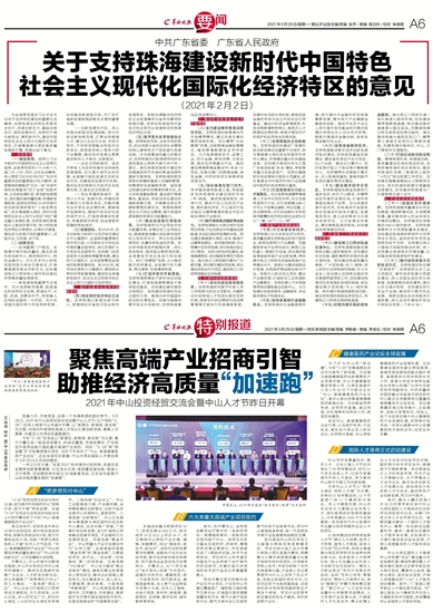 2024澳门特马今晚开奖亿彩网,专家意见法案_QRU27.976传递版