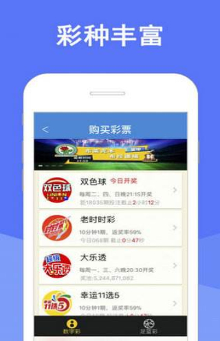 新澳天天彩正版免费资料观看,快速解答方案实践_TPJ27.855豪华款
