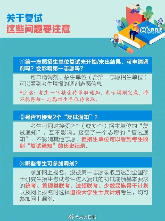澳门神童免费精准资料论坛,科技成果解析_DSU27.774冒险版