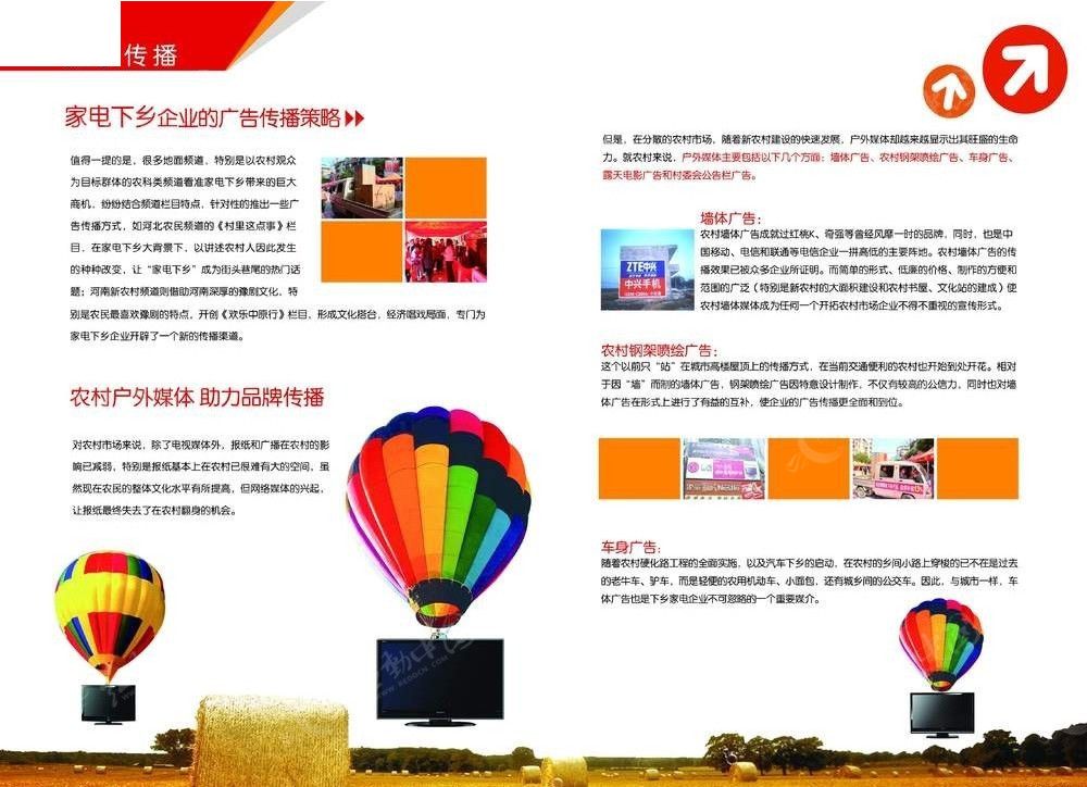 打开香港网站资料,高效性设计规划_WYN27.518家庭版