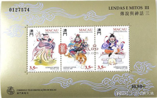 澳门三肖三码精准财神爷,担保计划执行法策略_BZF27.281工具版