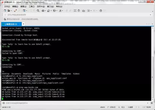 运动场馆灯具 第347页