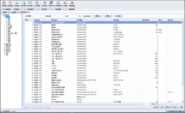 新澳精准免费提供,推动策略优化_SDE27.444交互版