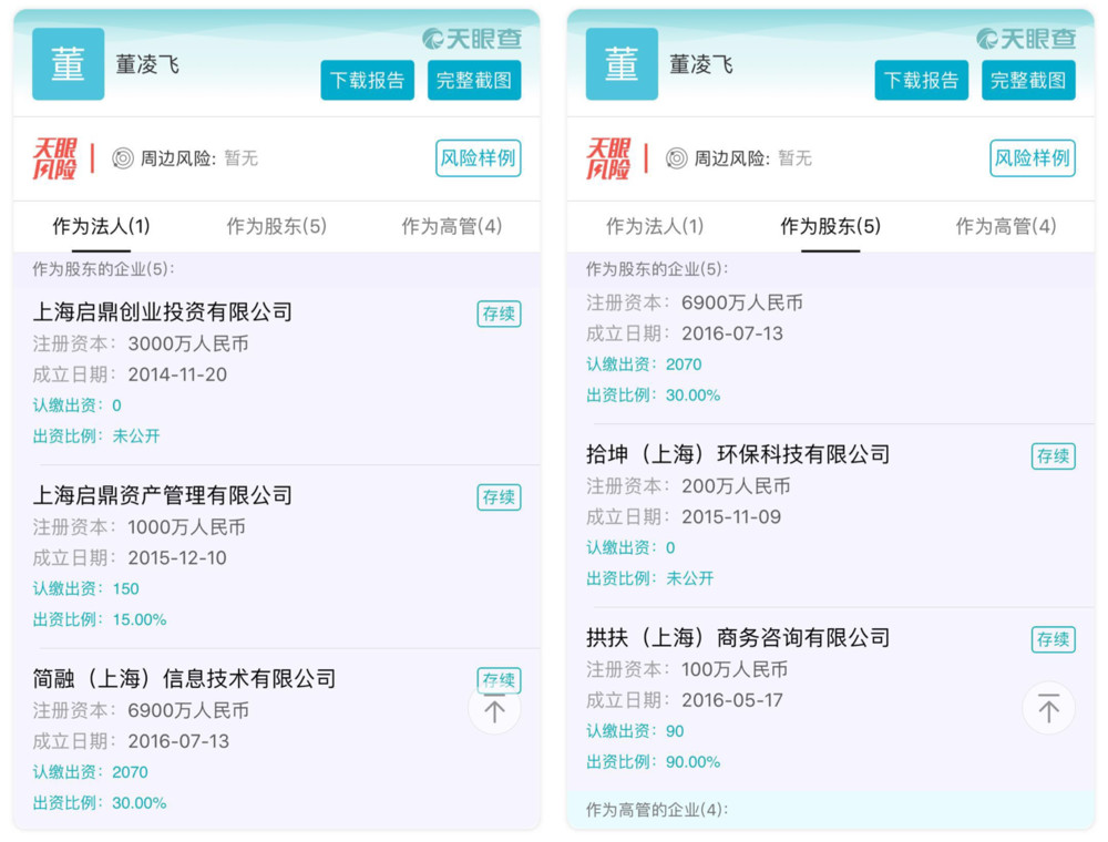 脉动资产最新骗局揭秘，科技革新下的智能理财风险警示与体验解析