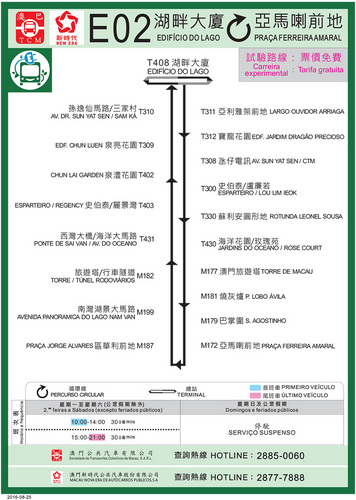 澳门今晚开特325四不像图,实地验证实施_PAS27.718分析版
