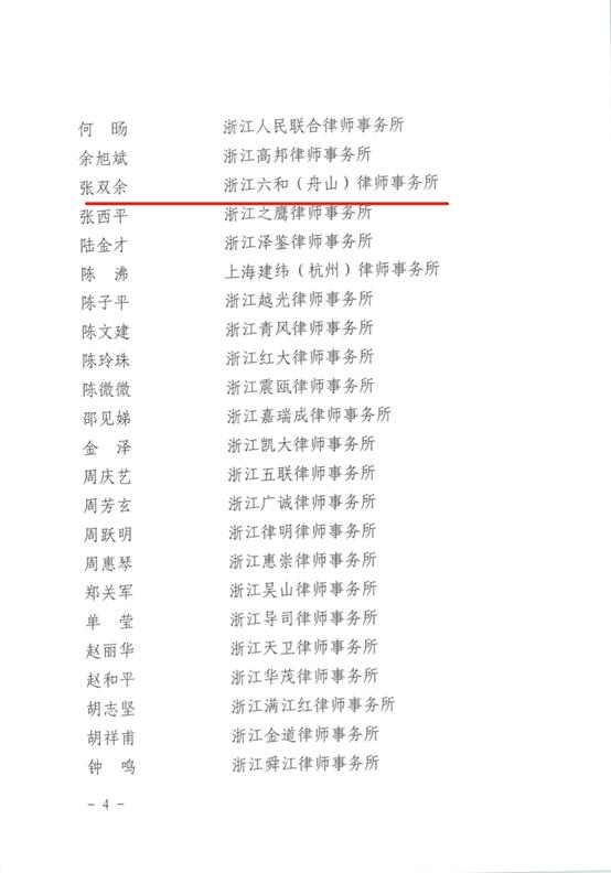 工程厂房灯具 第330页